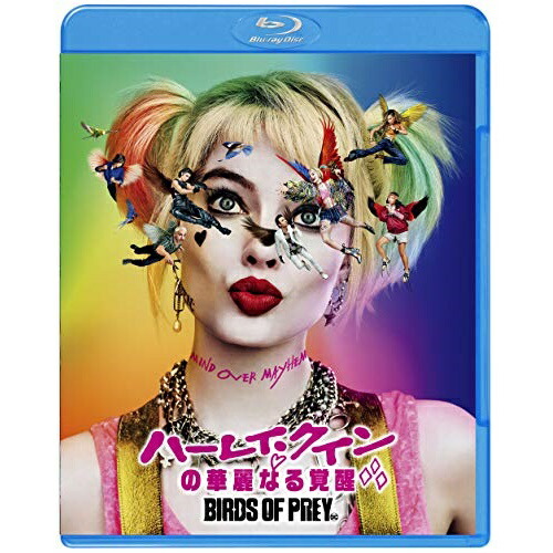 BD / 洋画 / ハーレイ・クインの華麗なる覚醒 BIRDS OF PREY(Blu-ray) / 1000781076画像