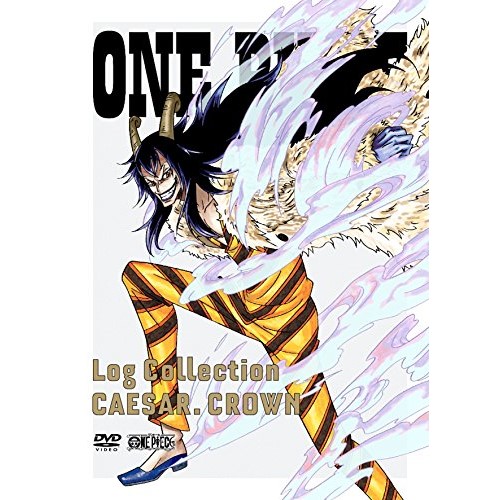 売れ筋 楽天市場 Dvd One Piece Log Collection Caesar Crown キッズ Eyba サプライズｗｅｂ 安い購入 Lexusoman Com