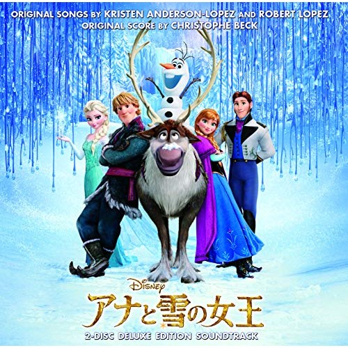 新品　レコード　アナと雪の女王　FROZEN THE SONGS 10周年記念盤 アナと雪の女王』日本公開10周年ミュージックスペシャルサイト