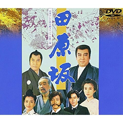 楽天市場】DVD / 国内TVドラマ / 田原坂 / VPBX-11163