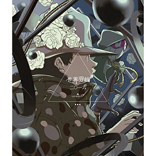 Amazarashi Live Tour 16 グローブ分かれる二 もの半ダース Blu Ray 在り来りバリエーション Amazarashi Aixl 80 Hotjobsafrica Org