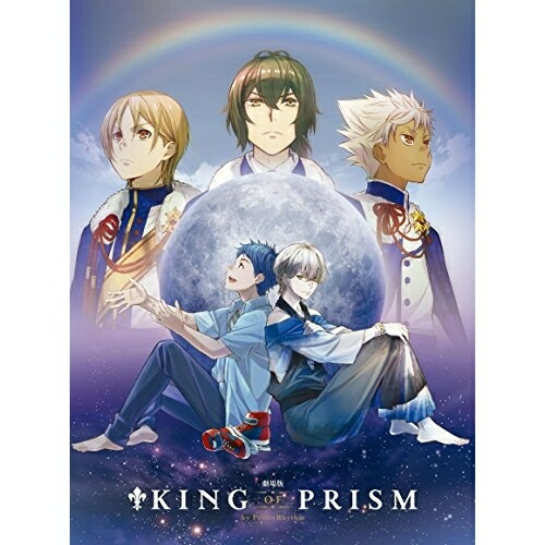 King Prism 劇場版 初回生産限定特装版 キッズ Eyxa サプライズｗｅｂ Blu Ray Of Prettyrhythm Blu Ray 劇場版 劇場版 Blu Ray Cd By