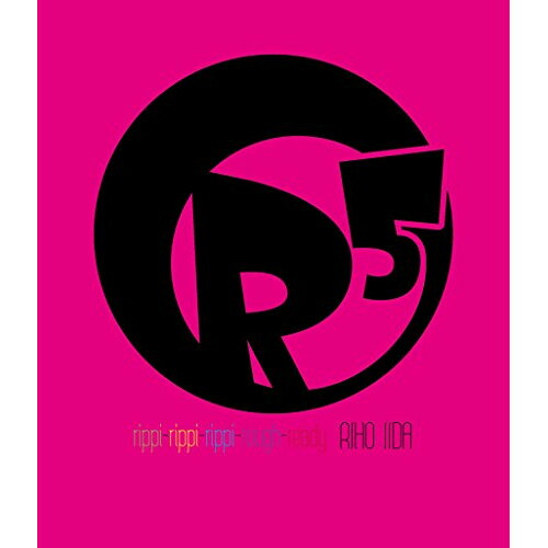 BD / 飯田里穂 / R5(rippi-rippi-rippi-rough-ready)(Blu-ray) (本編ディスク+特典ディスク) (初回限定版) / TKXA-1093