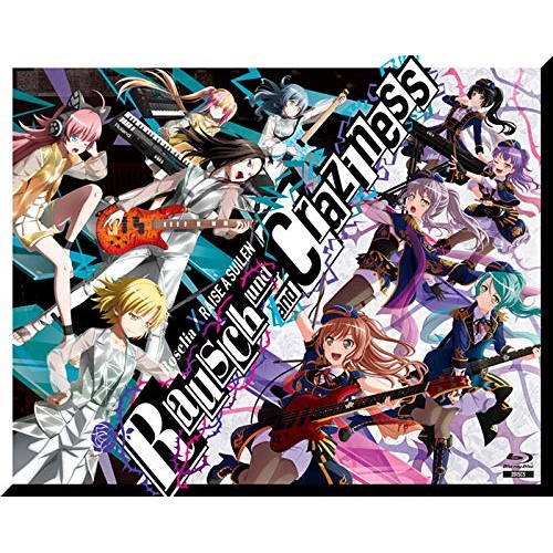 肌触りがいい 取寄商品 Rausch Und And Craziness Blu Ray Roselia Raise A Suilen Brmm 初回限定 Www Kioskogaleria Com