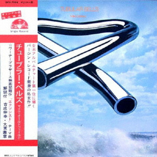 CD / マイク・オールドフィールド / チューブラー・ベルズ(デラックス・エディション) (2SHM-CD+DVD) (ライナーノーツ) (限定盤) / UICY-79364