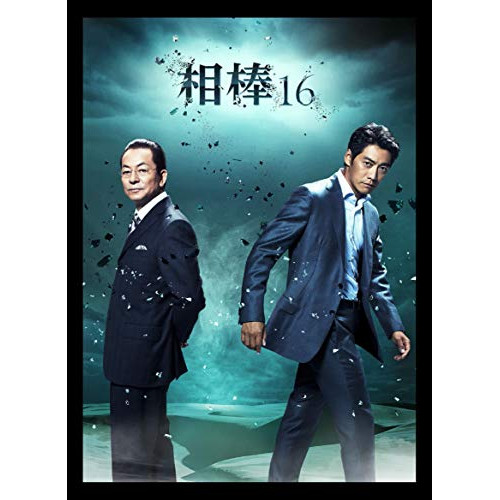 【取寄商品】BD / 国内TVドラマ / 相棒 season 16 Blu-ray BOX(Blu-ray) / HPXR-916|サプライズWEB
