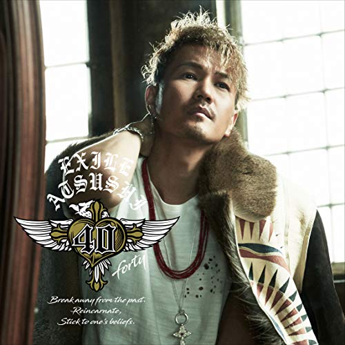 楽天市場】CD / EXILE ATSUSHI / 40 〜forty〜 (CD(スマプラ対応