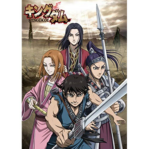 配送員設置送料無料 楽天市場 キングダムblu Ray Box 秦趙同盟篇 Blu Ray Tvアニメ Eyxa 4 23 発売 サプライズｗｅｂ 即日出荷 Www Lexusoman Com
