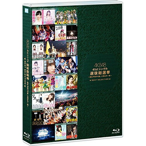 Akb48 41stシングル 選抜総選挙 順位予想不可能 大荒れの一夜 Best Selection Blu Ray Akb48 Akb D2313 Korkmazmauritius Com