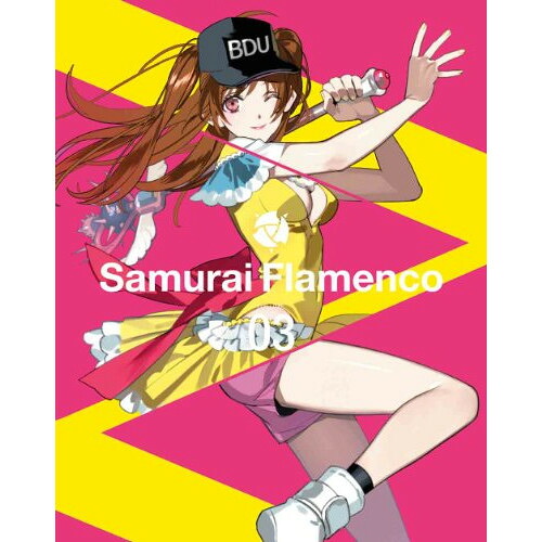 BD / TVアニメ / サムライフラメンコ VOLUME 03(Blu-ray) (Blu-ray+CD) (完全生産限定版) / ANZX-6375
