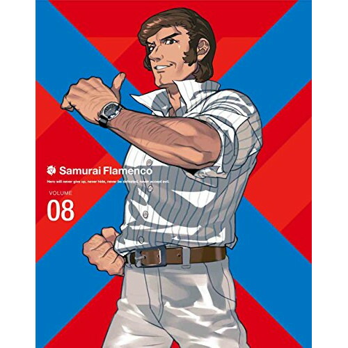 BD / TVアニメ / サムライフラメンコ VOLUME 08(Blu-ray) (Blu-ray+CD) (完全生産限定版) / ANZX-6385