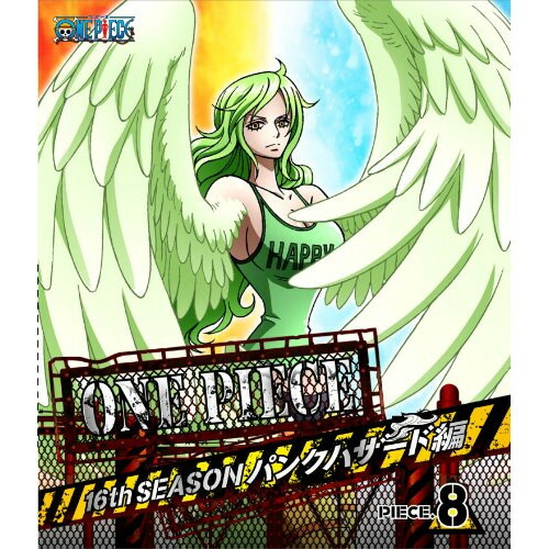 BD / キッズ / ONE PIECE ワンピース 16THシーズン パンクハザード編 PIECE.8(Blu-ray) / AVXA-74266