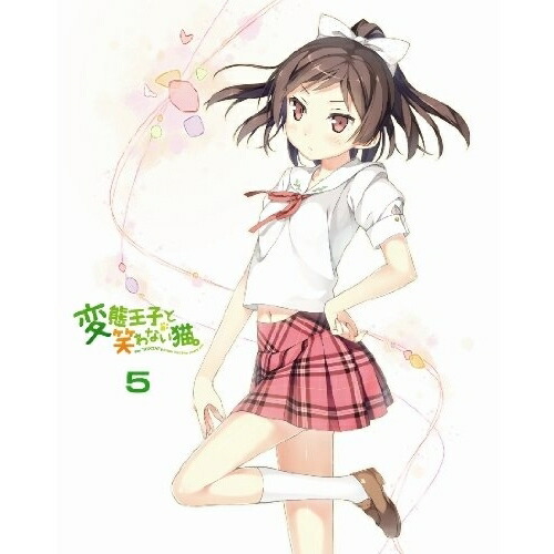 即納特典付き 楽天市場 変態王子と笑わない猫 特装版 第5巻 も そうパック Blu Ray Blu Ray Cd 初回限定版 Tvアニメ Mfxn 5 サプライズｗｅｂ 100 の保証 Www Lexusoman Com
