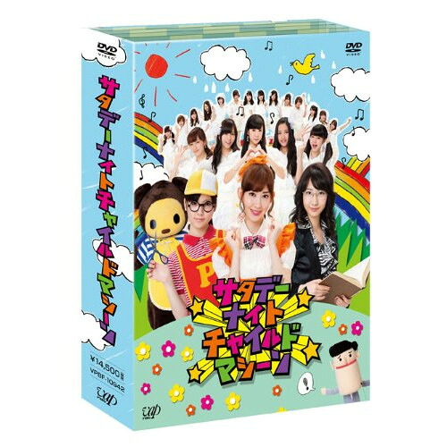 DVD / 趣味教養 / サタデーナイトチャイルドマシーン DVD-BOX (本編ディスク3枚+特典ディスク1枚) (初回限定豪華版) / VPBF-10942