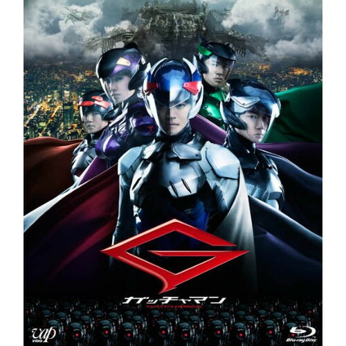 BD / 邦画 / ガッチャマン(Blu-ray) (本編Blu-ray+特典DVD) / VPXT-71293
