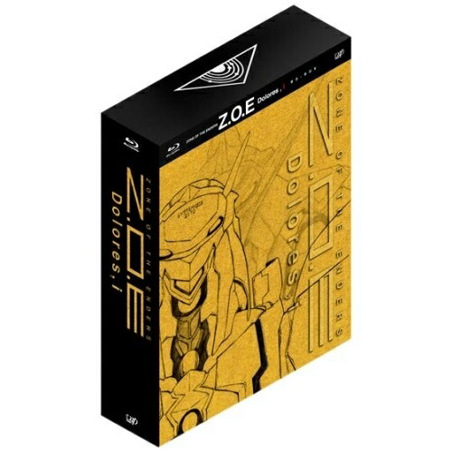 Zone Of The Enders Z O E Dolores I Box Blu Ray Tvアニメ Vpxy Bharadwajclasses Com