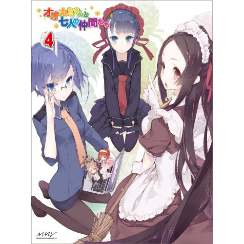 BD / TVアニメ / オオカミさんと七人の仲間たち 第4巻(Blu-ray) / ZMXZ-5734