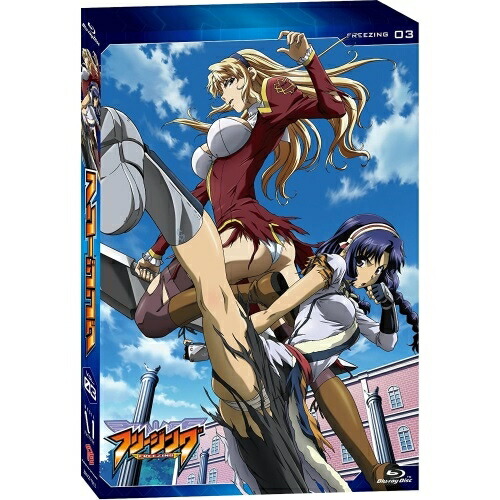 BD / TVアニメ / フリージング Vol.3(Blu-ray) / ZMXZ-7013