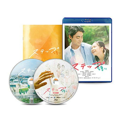【取寄商品】BD / 邦画 / ステップ(Blu-ray) (本編Blu-ray+特典DVD) / BIXJ-340