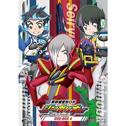 高い品質 楽天市場 Dvd 新幹線変形ロボ シンカリオン Dvd Box4 Tvアニメ Gnba 2754 サプライズｗｅｂ 在庫あり 即納 Www Kioskogaleria Com