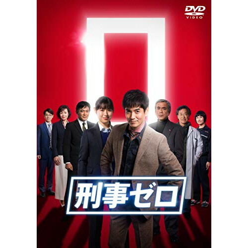 【取寄商品】DVD / 国内TVドラマ / 刑事ゼロ DVD-BOX / HPBR-380