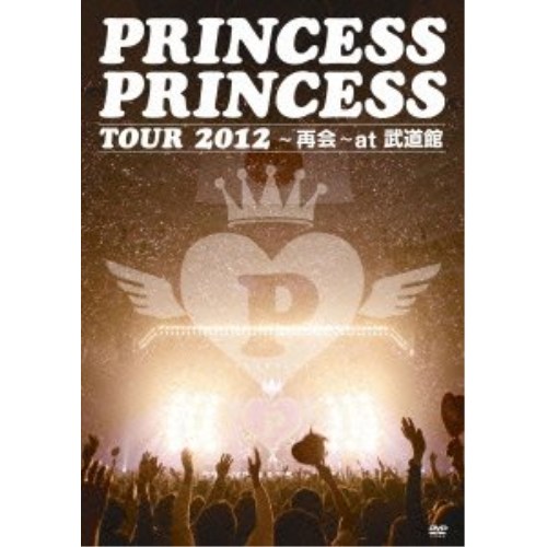 新着商品 楽天市場 Dvd Princess Princess Tour 12 再会 At 武道館 Princess Princess Sebl 146 サプライズｗｅｂ 高い素材 Moodle Sl Bluecrestcollege Com