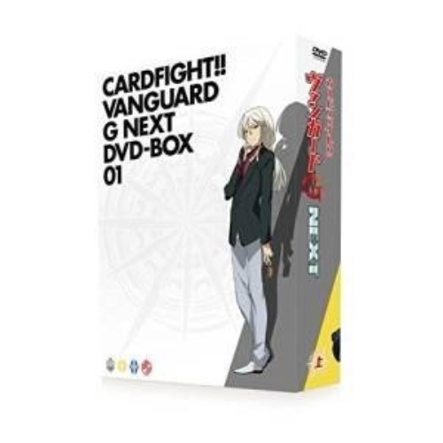 絶対一番安い 取寄商品 Dvd カードファイト ヴァンガードg Next Dvd Box 上 5dvd Cd Tvアニメ Ovba 1066 日本最大級 Vcomm Com My