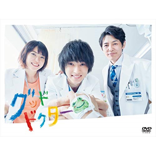 DVD / 国内TVドラマ / グッド・ドクター DVD-BOX / PCBC-61775｜サプライズＷＥＢ