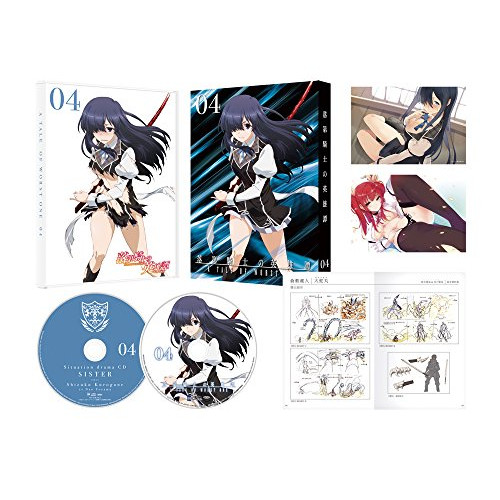 DVD / TVアニメ / 落第騎士の英雄譚 第4巻 / MFBN-28