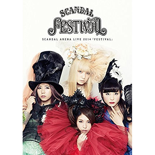 BD / SCANDAL / SCANDAL ARENA LIVE 2014 「FESTIVAL」(Blu-ray) / ESXL-52