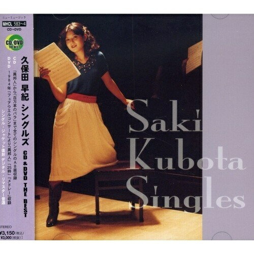 楽天市場】【ポイントUP クーポン 実施中】久保田早紀プレミアム／Saki