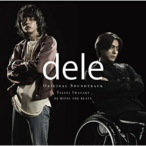 楽天市場 Cd テレビ朝日系金曜ナイトドラマ Dele ディーリー オリジナル サウンドトラック 岩崎太整 Dj Mitsu The Beats Vpcd サプライズｗｅｂ