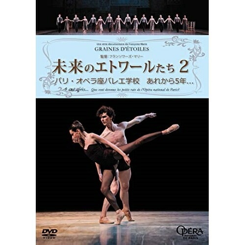 Dvd 此の先のぴか一たち2 パリ 歌劇シートバレー学院 月経から5老年期 ドキュメンタリードラマ Area 28 Restaurant Valentino De