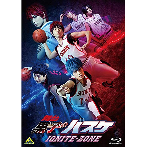 Dvd 舞台 Ignite Zone 黒子のバスケ