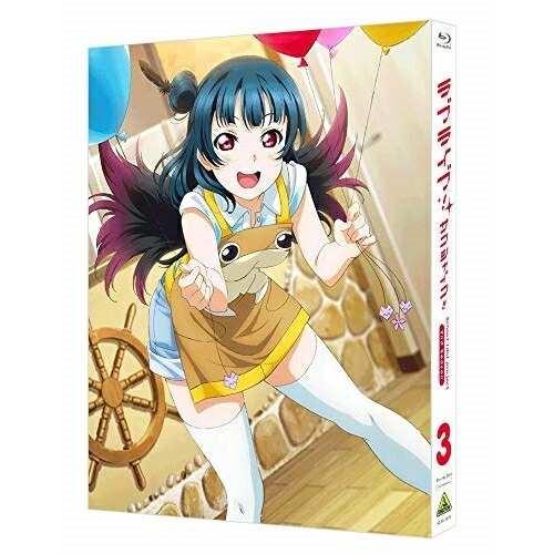 【取寄商品】BD / TVアニメ / ラブライブ!サンシャイン!! 2nd Season 3(Blu-ray) (Blu-ray+CD) (特装限定版) / BCXA-1332