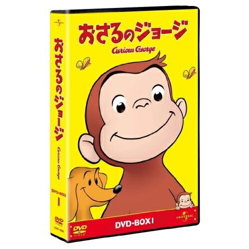 人気ブラドン 海外アニメ Dvd Box1 キッズ Gnba 1763 Dvd おさるのジョージ Fah Co Bw