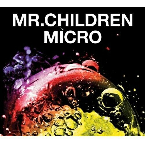 楽天市場 Cd Mr Children 05 10 Macro ライナーノーツ 歌詞ブックレット デジパック 通常盤 Mr Children Tfcc サプライズｗｅｂ