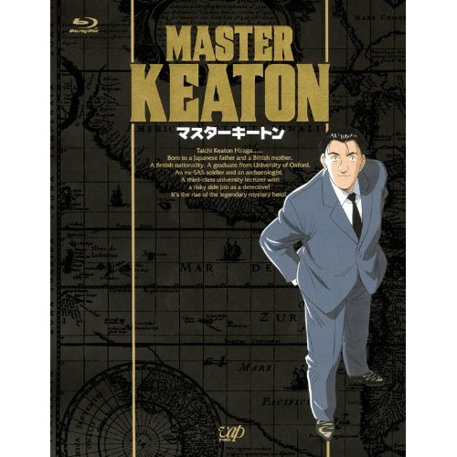 安心発送 Master Keaton マスターキートン Box Blu Ray Tvアニメ Vpxy アニメ