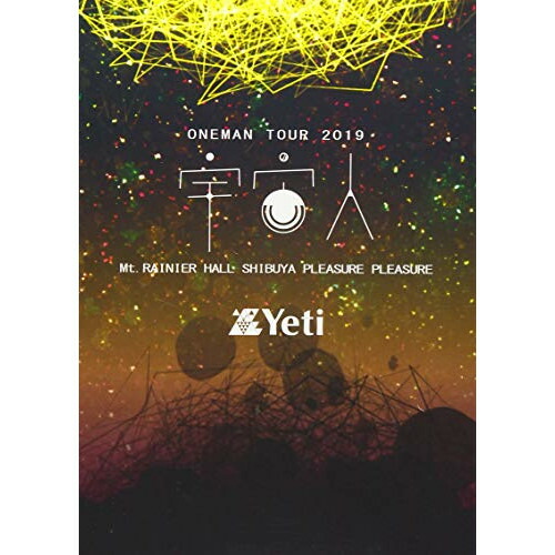 DVD LIVE DVD Yeti ONEMAN TOUR 2019「宇宙人」at Mt.RAINIER