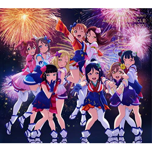 注目ブランド 楽天市場 Cd ラブライブ サンシャイン Aqours Chronicle 15 17 4cd Blu Ray 初回限定盤 Aqours Laca サプライズｗｅｂ 残りわずか Lexusoman Com