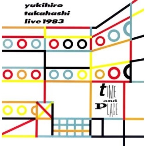 楽天市場】【3/1限定! 最大P6倍 & 最大2000円OFFクーポン!!】高橋幸宏