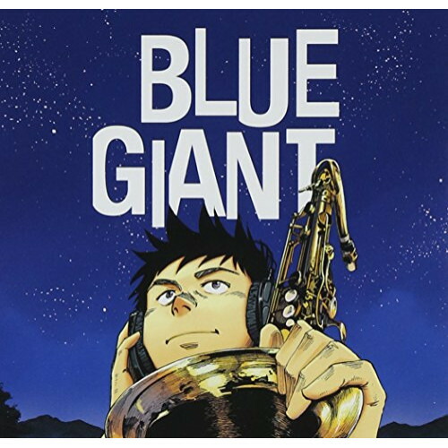 【楽天市場】CD / オムニバス / BLUE GIANT / UCCU1402：サプライズWEB