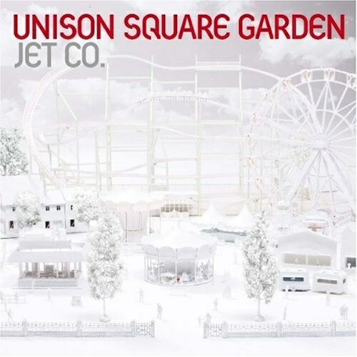楽天市場】CD / UNISON SQUARE GARDEN / JET CO. / TFCC-86325