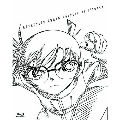 Bd 劇場版 名探偵コナン 沈黙の15分 スペシャル エディション Blu Ray 本編blu Ray 特典dvd 初回生産限定版 劇場アニメ Onxd 2004 4582283794525品 沈黙の15 Wevonline Org