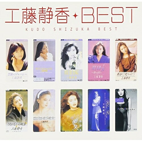 工藤静香シングルCD10枚,アルバムCD10枚,ビデオ1本 静香 - Amazon.com Music