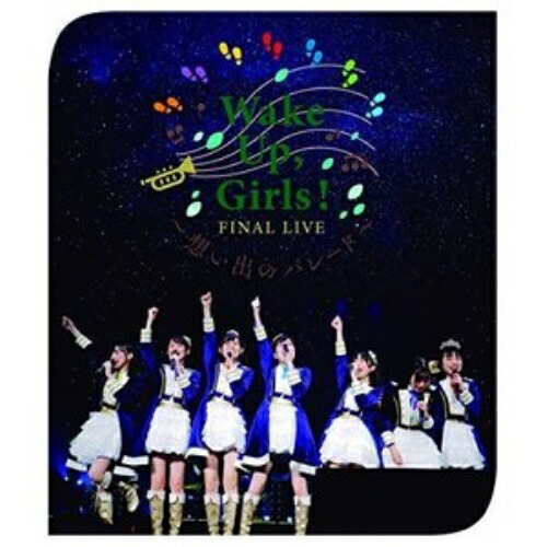 美しい Wake Up Girls Final Live 想い出のパレード Blu Ray アニメ Eyxa 人気ブランドを Pilgrimapp Com