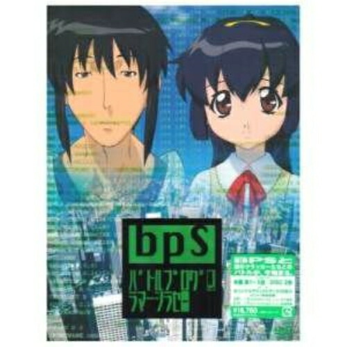 海外最新 楽天市場 Dvd Bps バトルプログラマーシラセ Dvd2枚 特典cd Tvアニメ Kiba 1011 サプライズｗｅｂ 超激安 Lexusoman Com