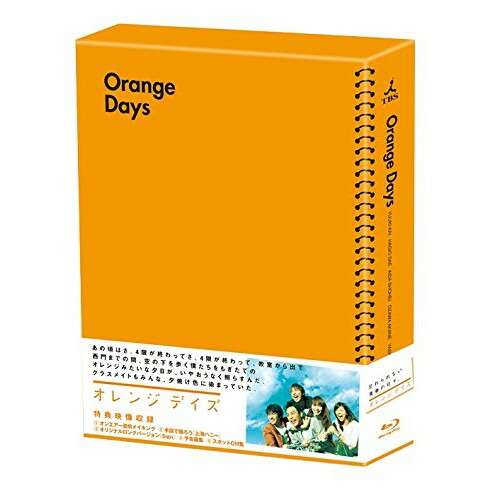 BD / 国内TVドラマ / オレンジデイズ Blu-ray BOX(Blu-ray) / ZMAH-10476 18,889円
