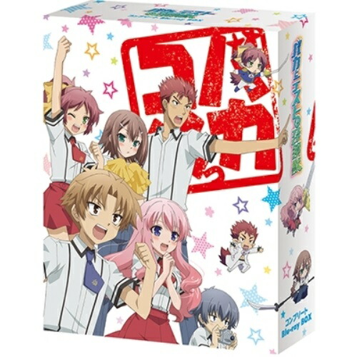 内祝い 楽天市場 バカとテストと召喚獣 コンプリート Blu Ray Box Blu Ray Tvアニメ Zmaz サプライズｗｅｂ 期間限定送料無料 Lexusoman Com