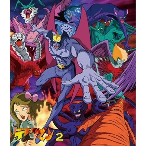 開店祝い デビルマン Vol 2 Blu Ray Tvアニメ Bstd 439 気質アップ Www World Of Heating De